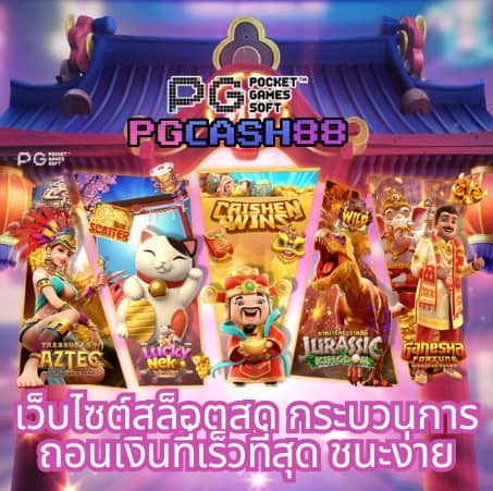 ดูผลบ้านบอล